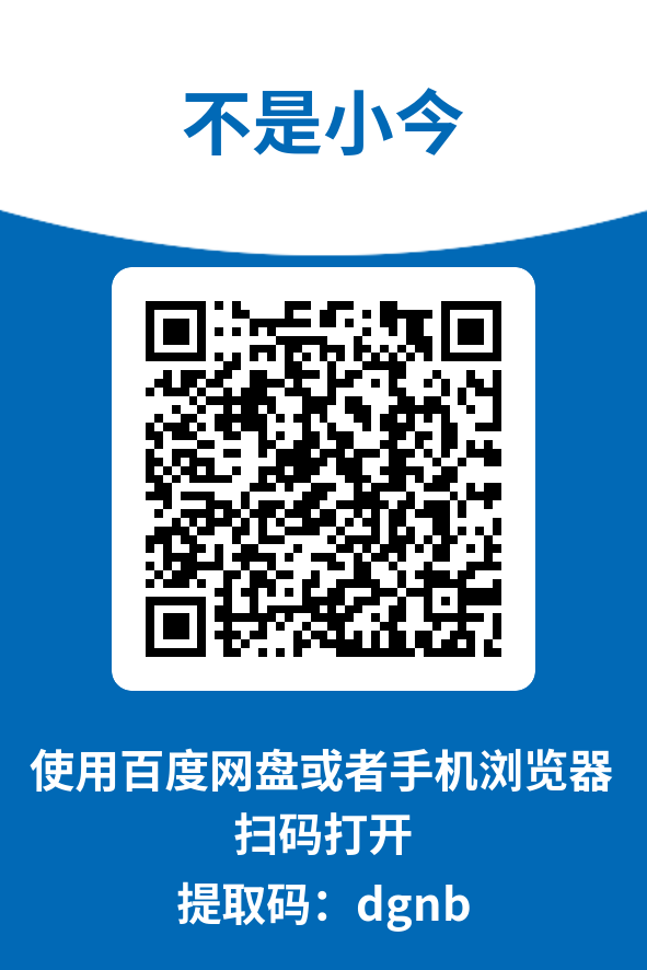 图片[4]-不是小今