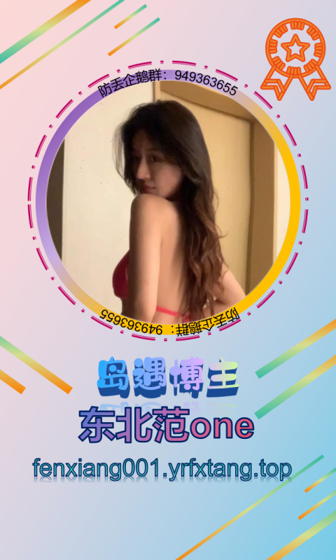 【岛遇】东北范one  1202-悠然分享库