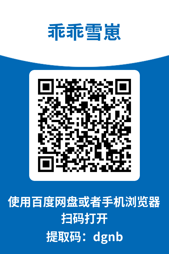 图片[4]-乖乖雪崽