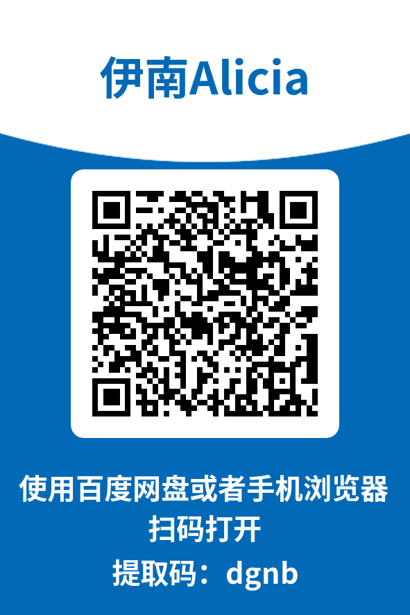 图片[4]-伊南Alicia