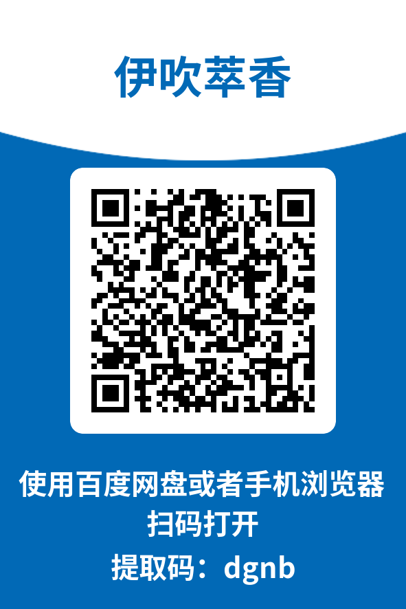 图片[4]-伊吹萃香