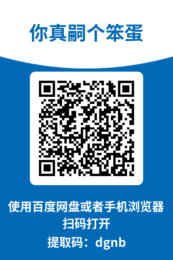 图片[4]-你真嗣个笨蛋