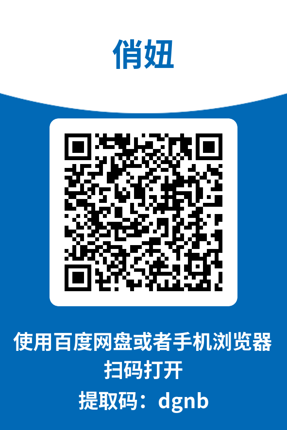 图片[4]-俏妞
