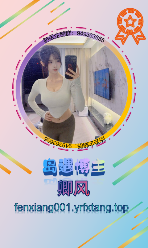 【岛遇】卿风 1202-悠然分享库