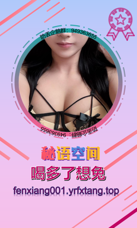 【秘语空间】喝多了想兔 1203-悠然分享库