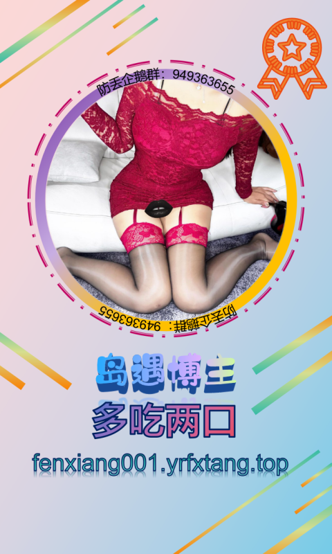 【岛遇】多吃两口 0924-悠然分享库