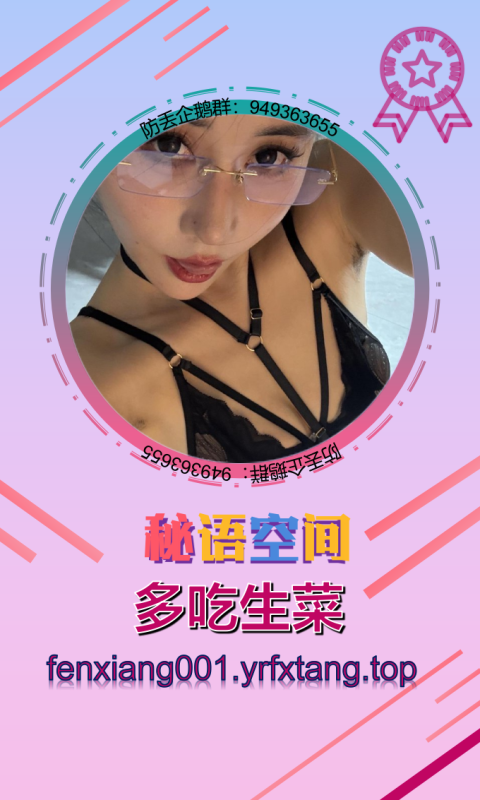 【秘语空间】多吃生菜 1203-悠然分享库