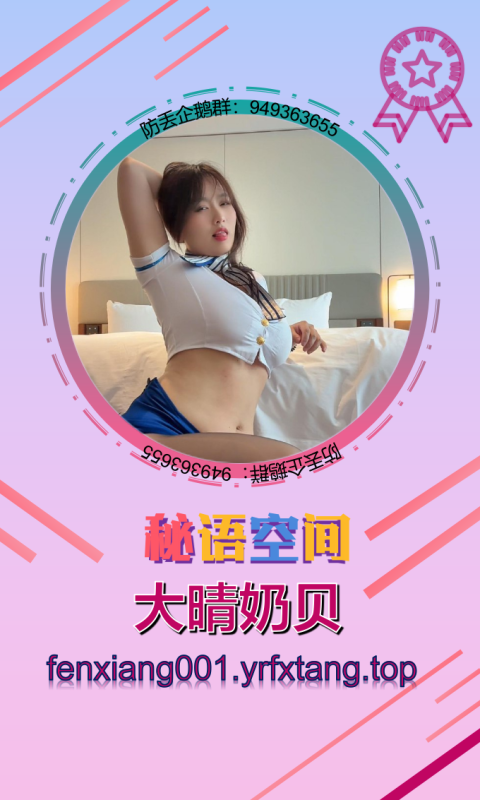 【秘语空间】大晴奶贝 1203-悠然分享库