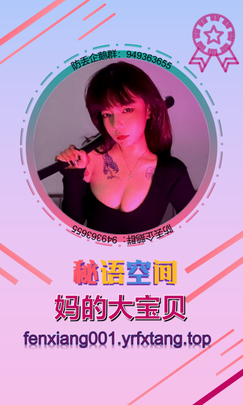 【秘语空间】妈的大宝贝 1203-悠然分享库