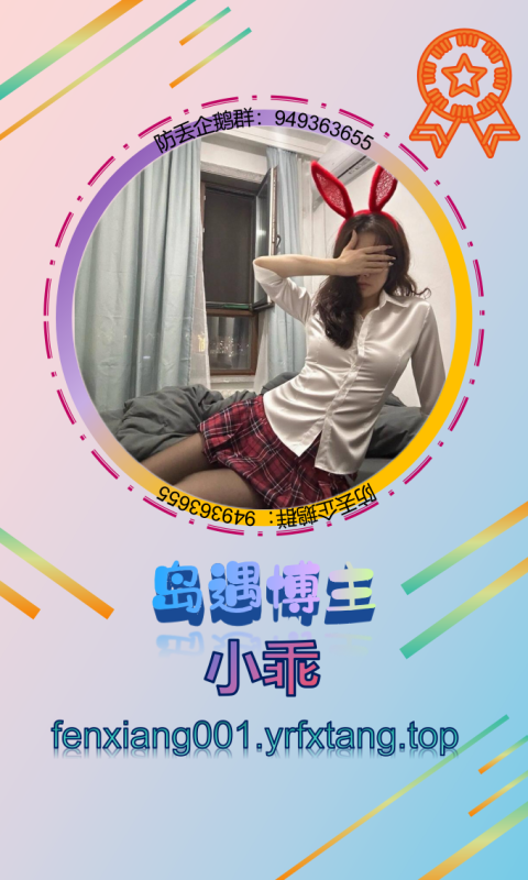 【岛遇】小乖 0814-悠然分享库