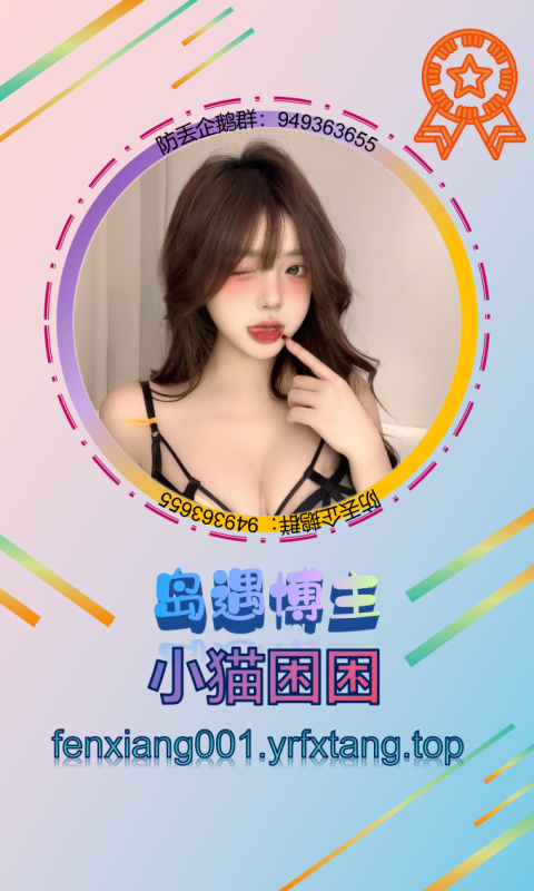 【岛遇】小猫困困-悠然分享库