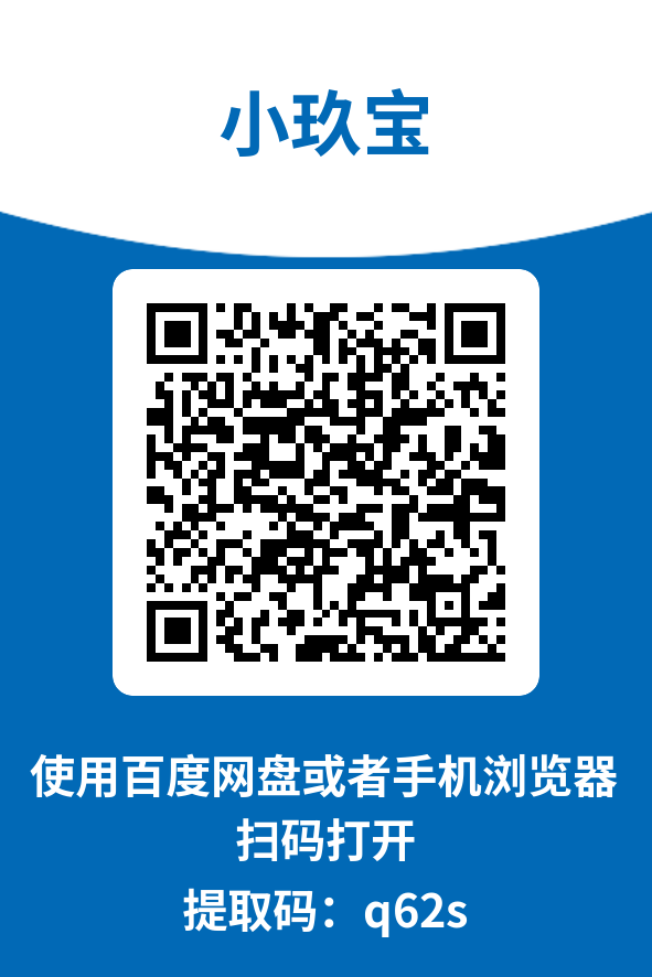 图片[3]-小玖宝
