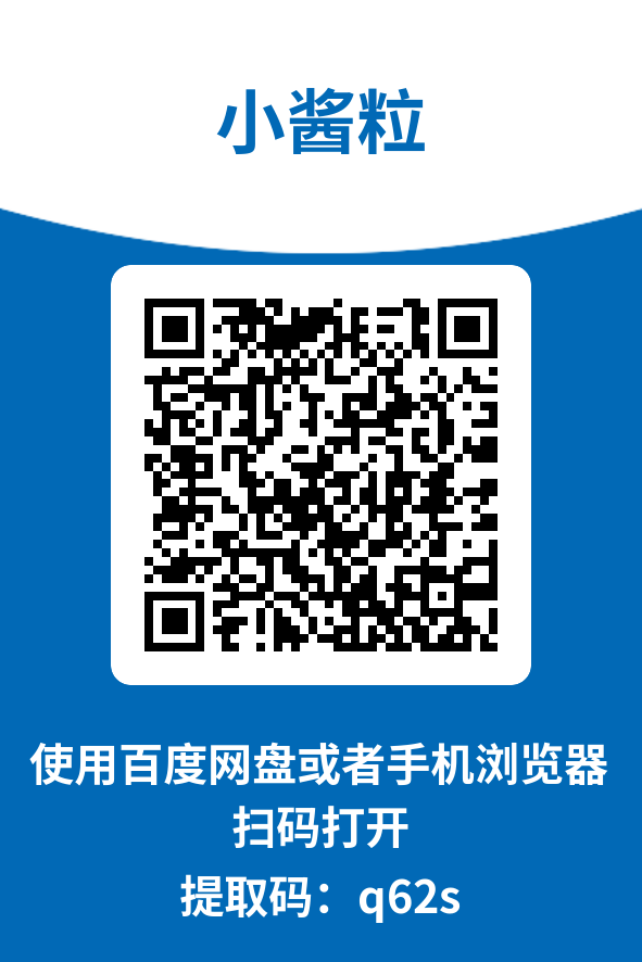 图片[4]-小酱粒