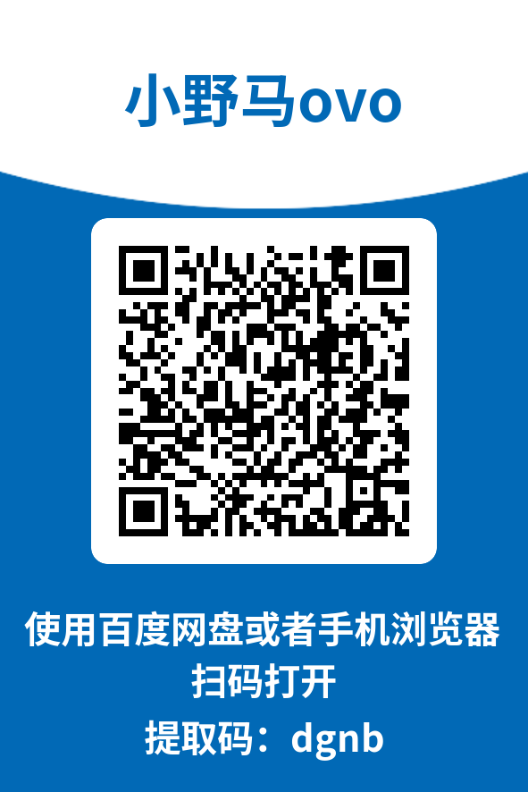 图片[4]-小野马ovo