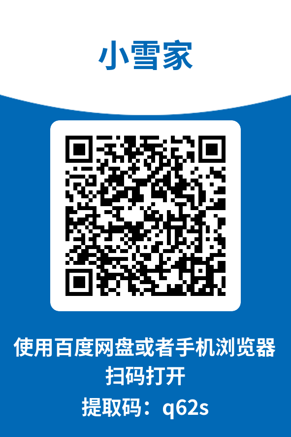 图片[4]-小雪家