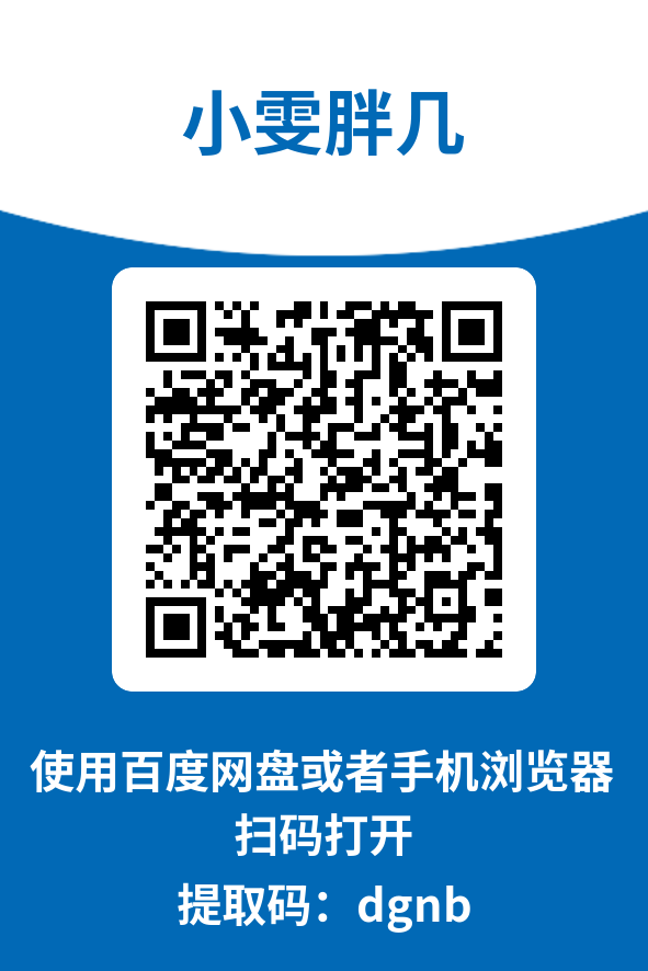 图片[4]-小雯胖几