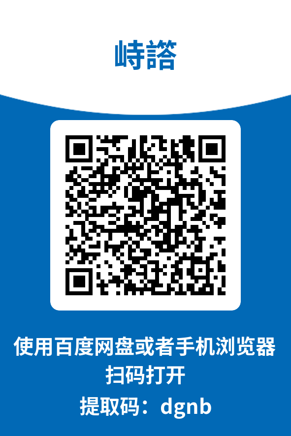 图片[3]-峙譗