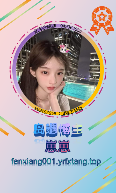 【岛遇】崽崽 1020-悠然分享库