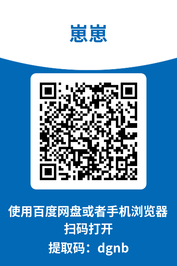 图片[4]-崽崽