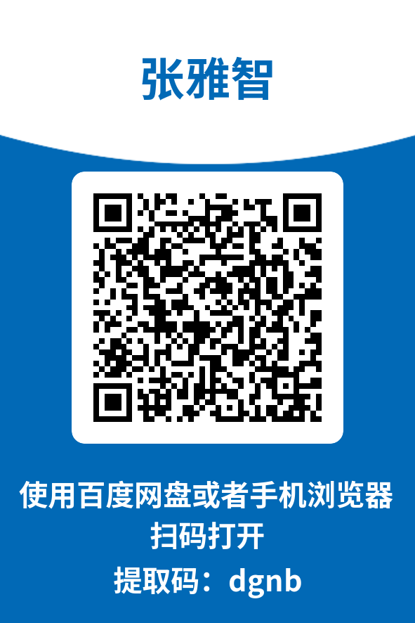 图片[4]-张雅智