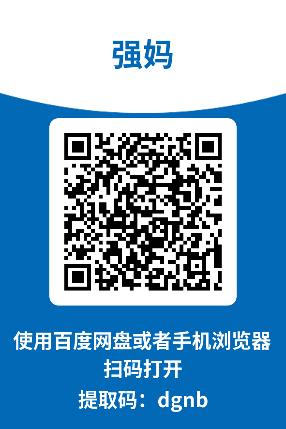 图片[4]-强妈