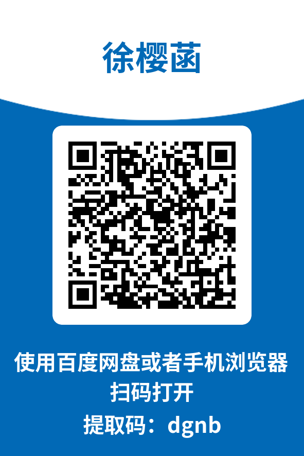 图片[4]-徐樱菡