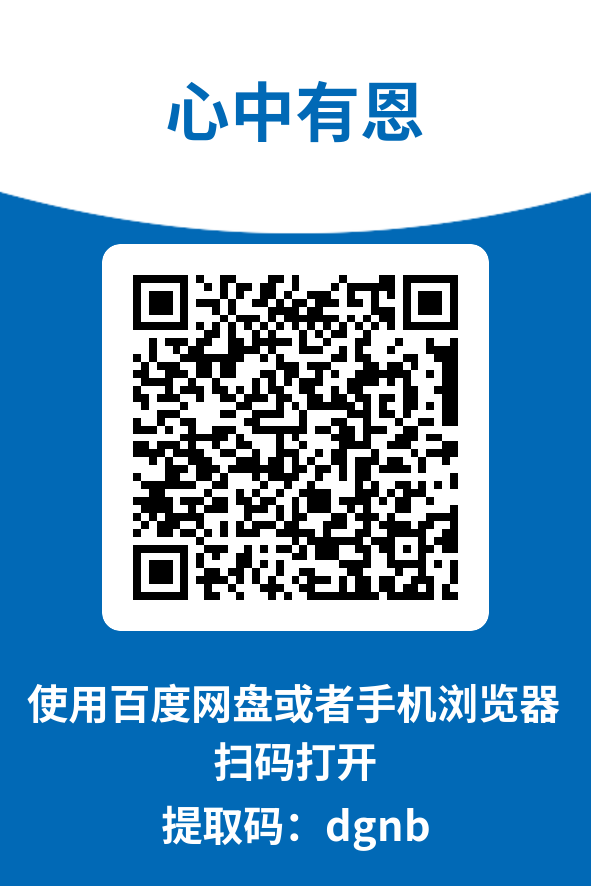 图片[4]-心中有恩