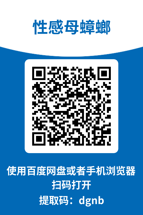 图片[4]-性感母蟑螂