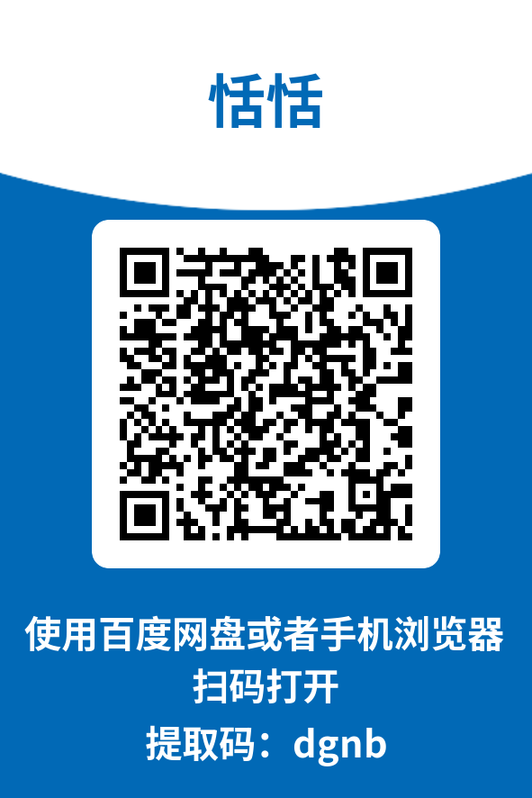 图片[4]-恬恬