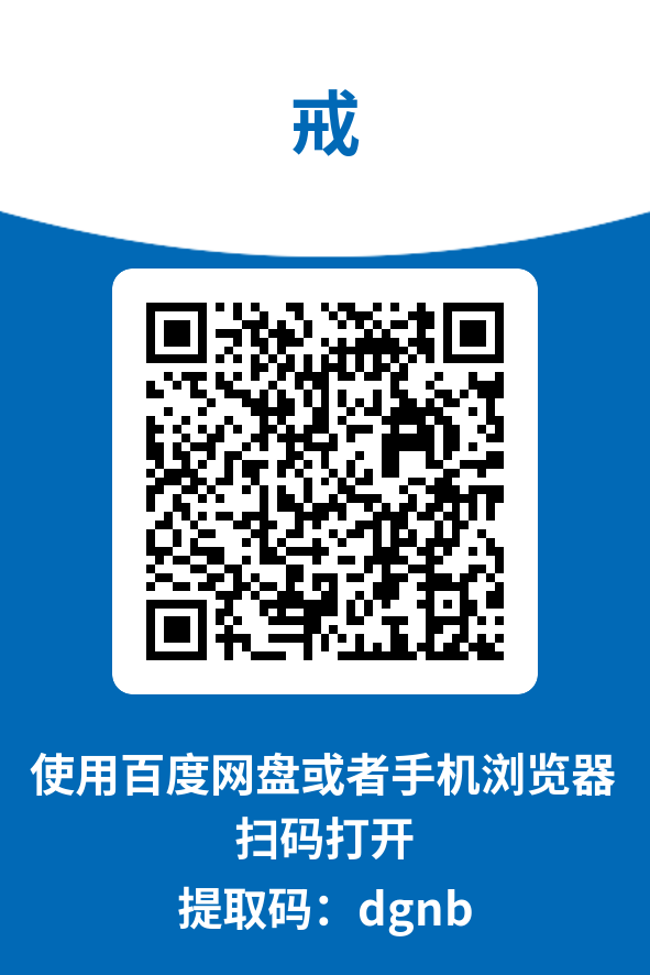 图片[4]-戒