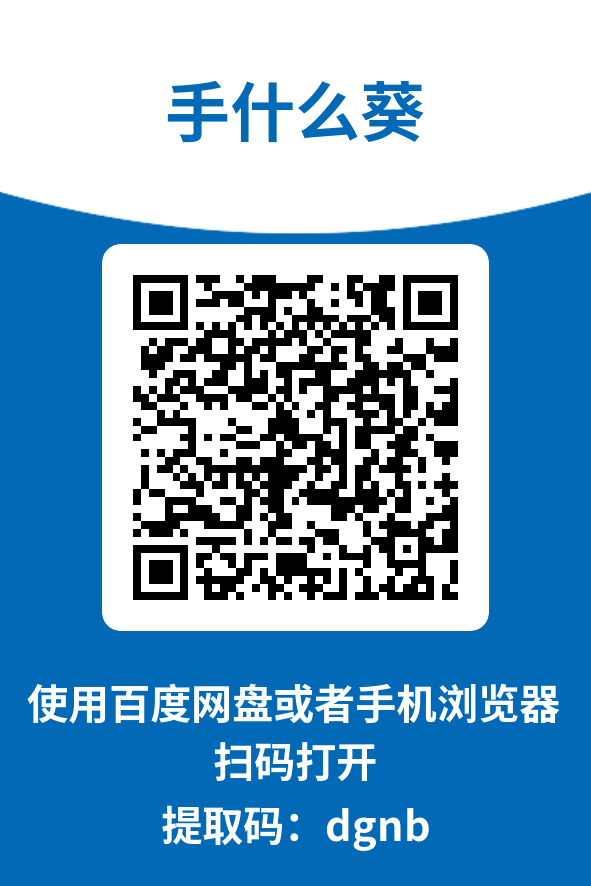 图片[4]-手什么葵