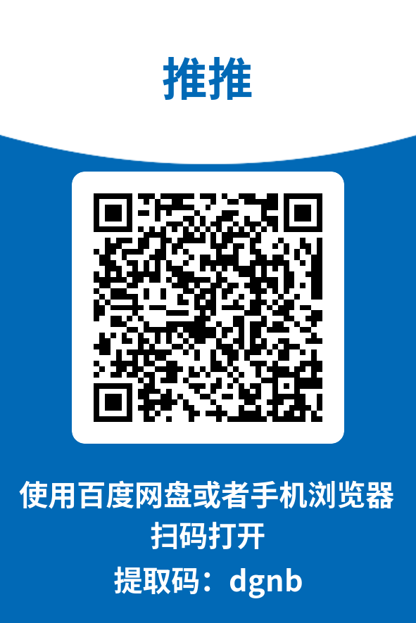 图片[4]-推推
