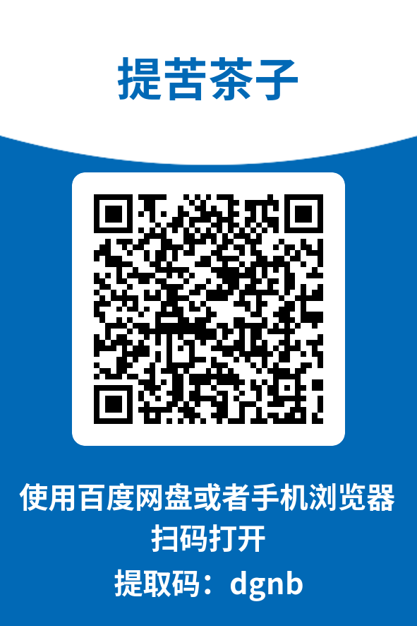 图片[4]-提苦茶子