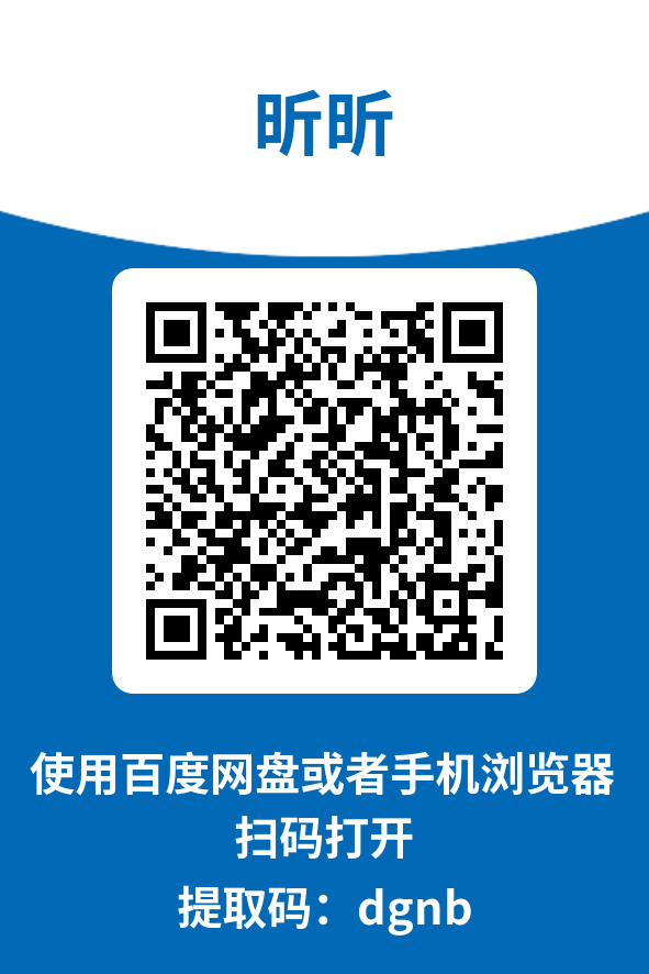 图片[4]-昕昕