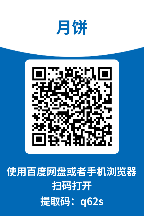 图片[4]-月饼