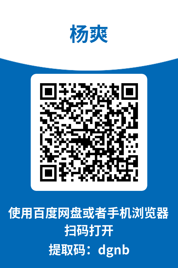 图片[4]-杨爽