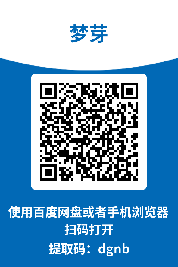 图片[4]-梦芽