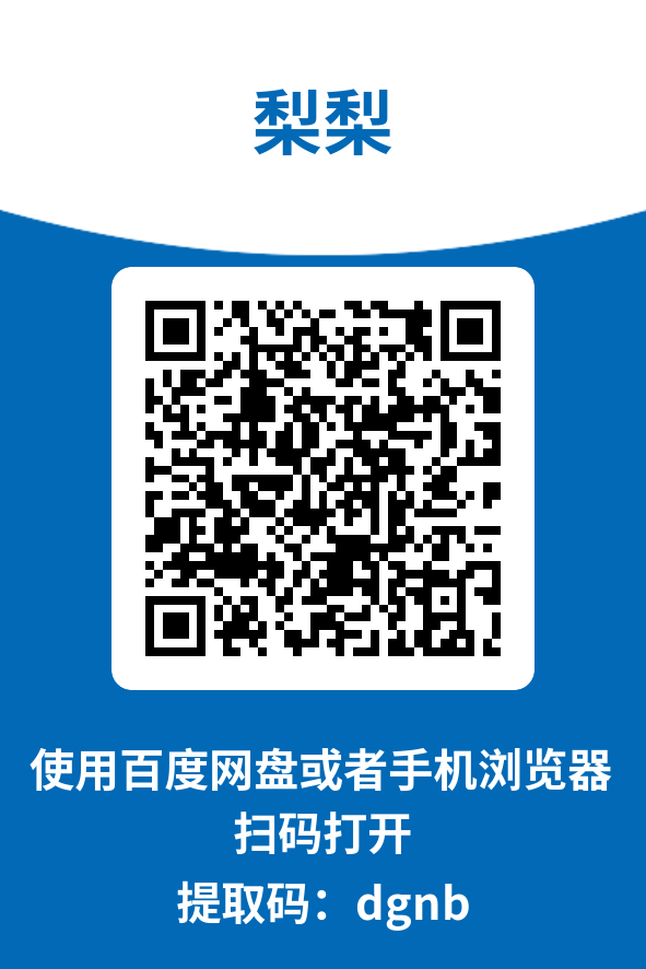 图片[4]-梨梨