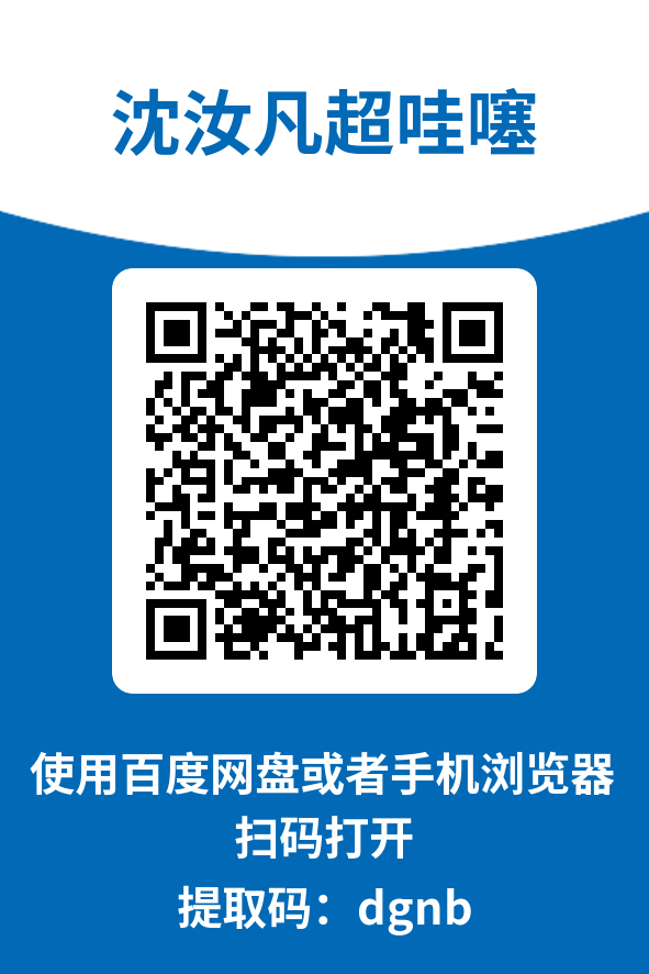 图片[4]-沈汝凡超哇噻