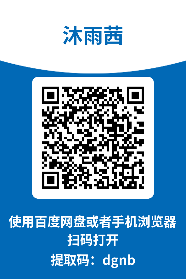 图片[4]-沐雨茜