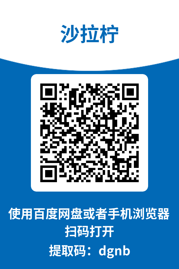 图片[4]-沙拉柠