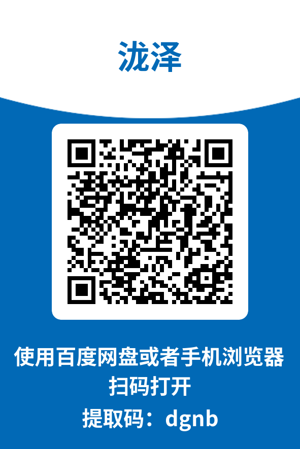 图片[4]-泷泽
