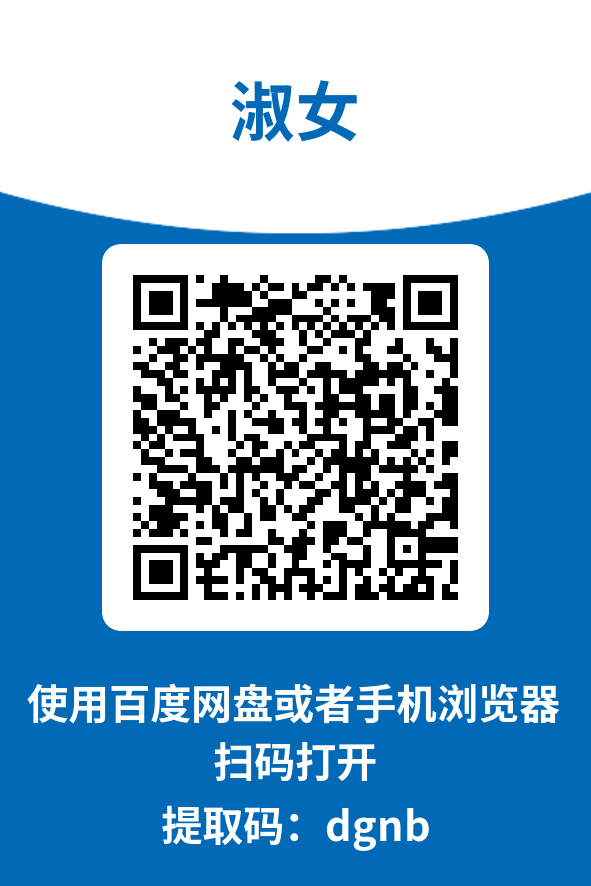 图片[4]-淑女