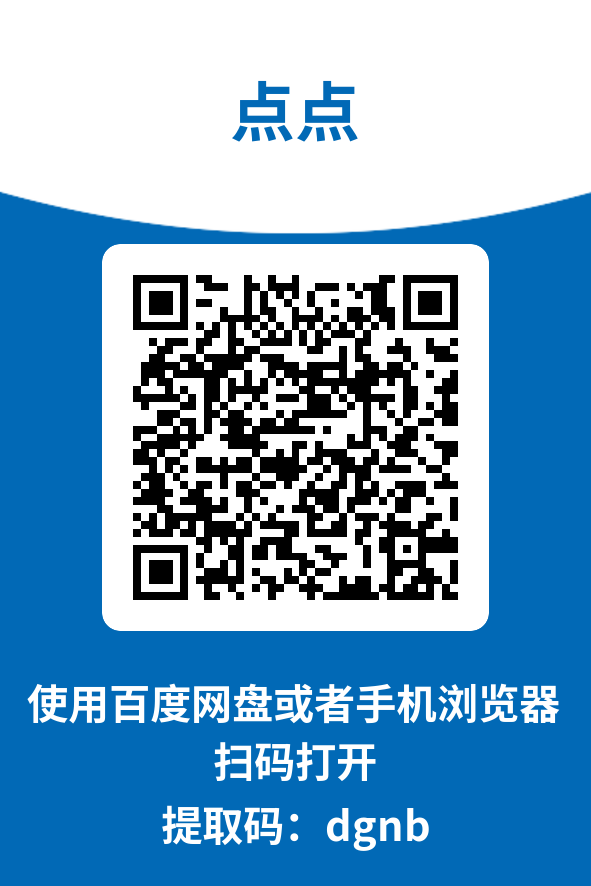 图片[4]-点点