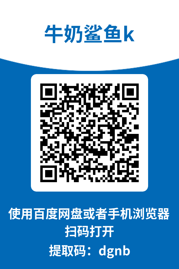 图片[4]-牛奶鲨鱼k