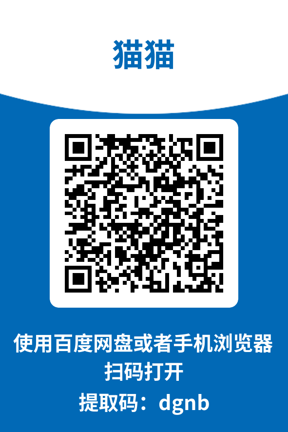 图片[4]-猫猫