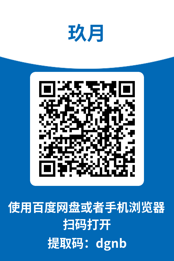 图片[4]-玖月