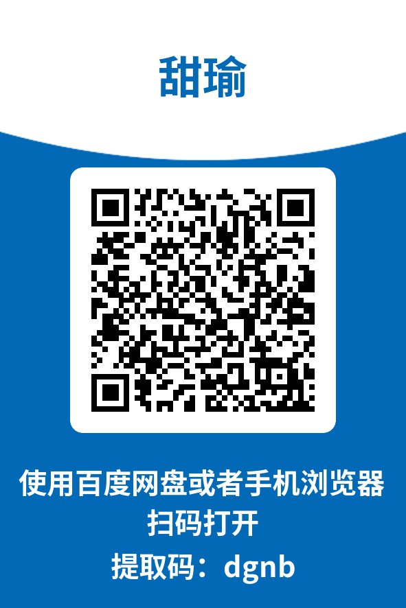 图片[4]-甜瑜