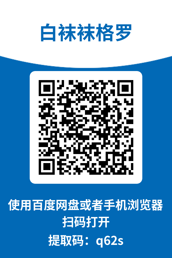 图片[4]-白袜袜格罗