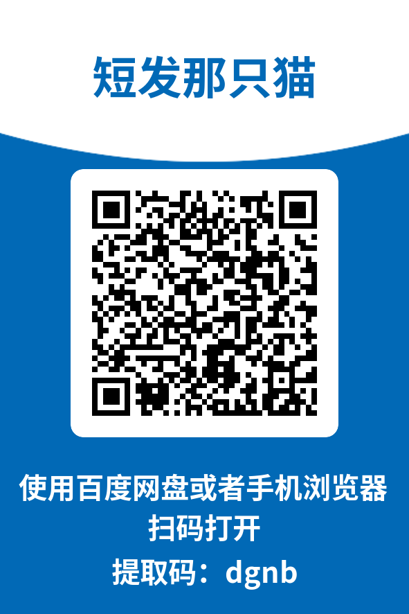 图片[4]-短发那只猫